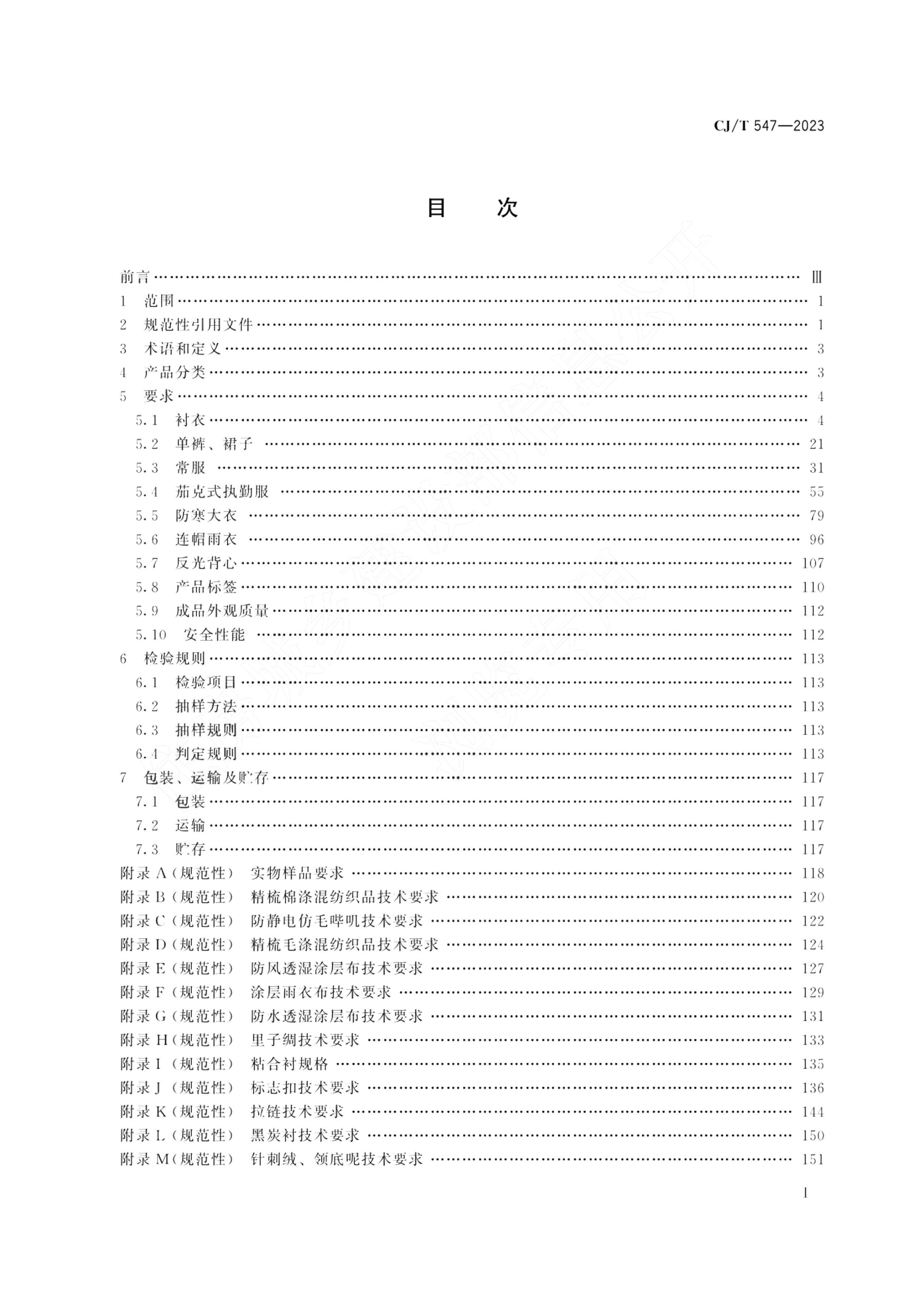 资源详情图